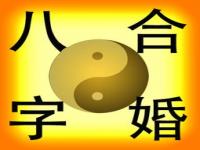 修造大门吉日查询表(修造大门吉日查询表图片)